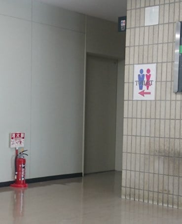 江東試験場　トイレ